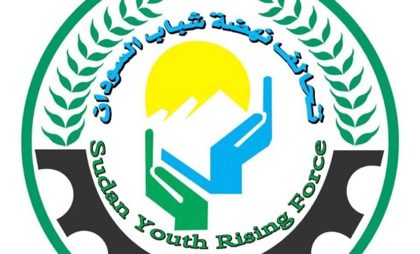 تحالف نهضة شباب السودان ينظم لقاء شبابي بعد غد السبت