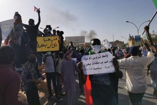تجمع للمظاهرات اليوم في ميدان الاهلية بامدرمان
