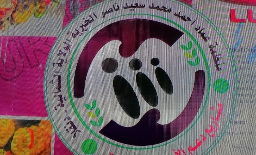 منظمة الحاج عماد الخيرية بالشماليةتنفذ مشروعات للاسر الفقيرة