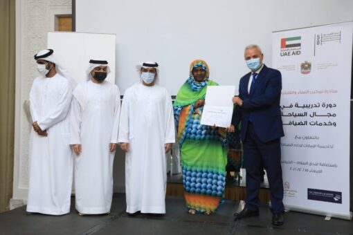 سفارة الإمارات بالخرطوم تنظم دورة تدريبية للنساء في مجال السياحة