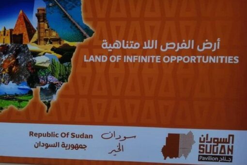 وزيرة الشباب الإماراتية تزور جناح السودان بإكسبو 2020