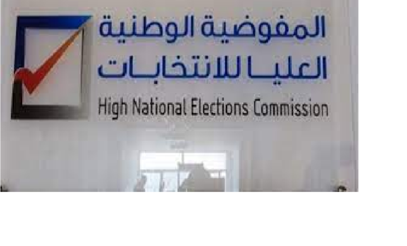 إرجاء الانتخابات الليبية المقرر لها الجمعة