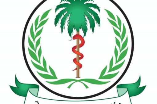 وزارة الصحة بالخرطوم تشدد على تفعيل مجالس الصحة بالمحليات