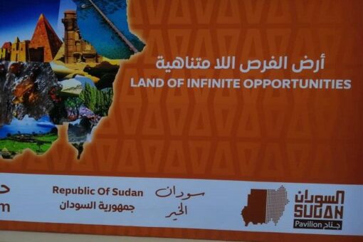 طرح فرص إستثمارية بجناح السودان بإكسبو دبي