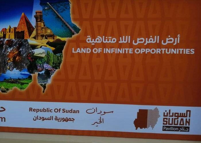 طرح فرص إستثمارية بجناح السودان بإكسبو دبي