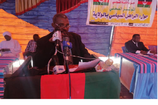 الامة القومي بشمال دارفور يدعو لحوار وطني شامل