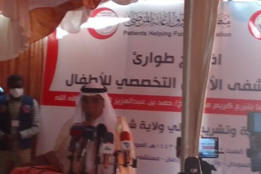 السفير السعودي يفتتح طوارئ مستشفى الأبيض التخصصي للأطفال