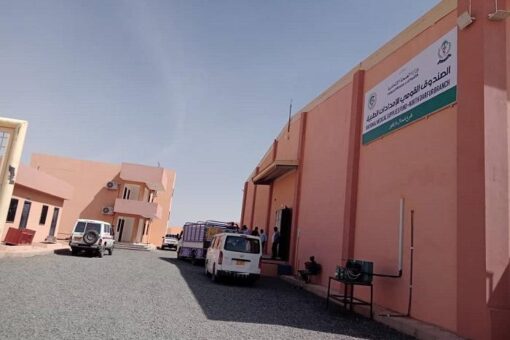 شمال دارفور: جهود متواصلة لصندوق الإمدادات الطبية لتوفير الادوية