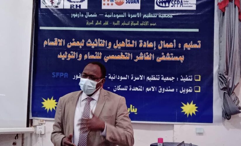 شمال دارفور :الصحة تتسلم مرافق بمستشفى النساء والتوليد بعد صيانتها