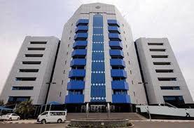بنك السودان المركزي يعلن عن مزاده السابع2022 الاثنين القادم