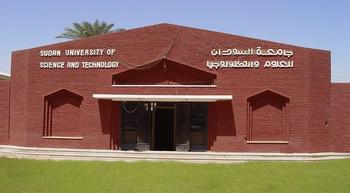 جامعة السودان تواصل تميزها على الجامعات السودانية وتتقدم عالمياً