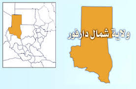 إفتتاح مكتب للحركة الشعبية لتحرير السودان شمال بمحلية الطويشة