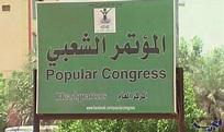 الشعبي بشمال دارفور يدعو القوي السياسية للوصول الي توافق وطني