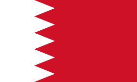 البحرين تطلق “الإقامة الذهبية” في إطار خطة “التعافي الاقتصادي” للمملكة
