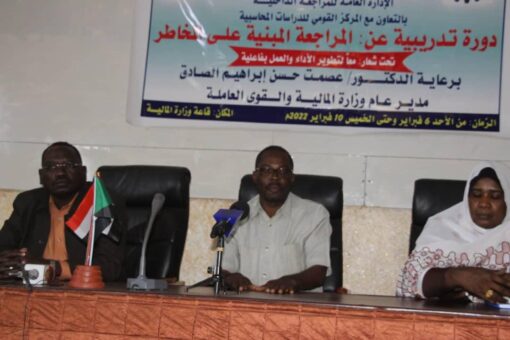 ختام فعاليات دورة المراجعة المبنيه على المخاطر بغرب دارفور
