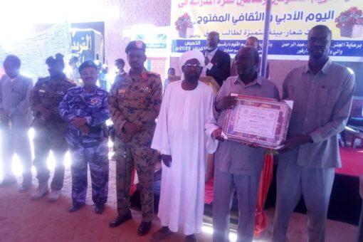 شمال دارفور تؤكد دعم التعليم وصناعة التفوق