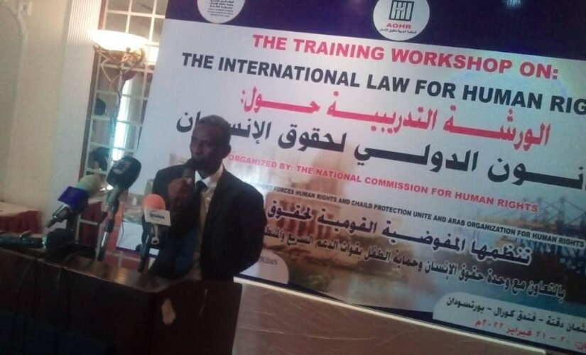 ورشة تدريبية حول القانون الدولي لحقوق الإنسان ببورتسودان