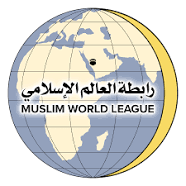 الوكالةالتنفيذية لرابطة العالم الإسلامي تشرع في تنفيذ مصفوفة المراكز الحضرية