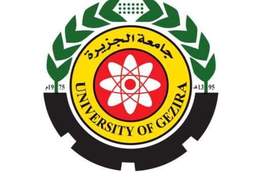 جامعة الجزيرة: تقدم تنويراً لطلاب الدفعة(42) من كلية الإعلام