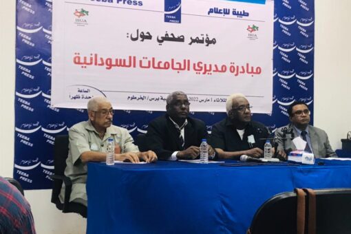 مدراء جامعات سودانية يعلنون مبادرة لجمع الصف الوطني