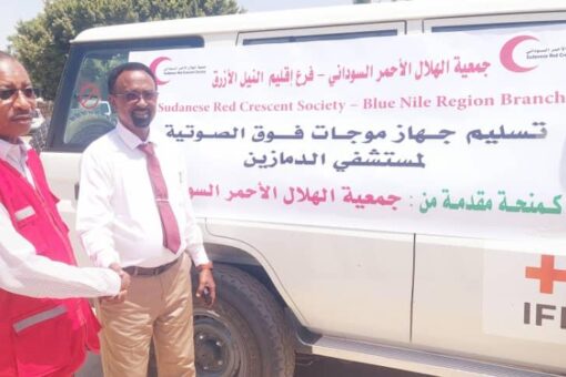 منحة من الهلال الأحمر السودانيّ لمستشفي الدمازين التعليميّ