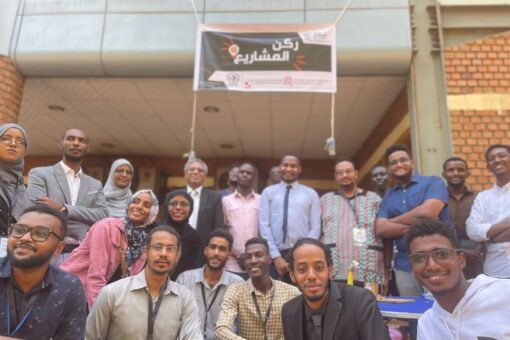 كلية الهندسة بجامعة السودان تحتفل باليوم العالمي للهندسة