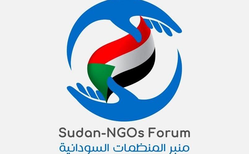 منبر المنظمات السودانية:يبحث تكوين مجلس خاص بالعمل الطوعي بالقرن الافريقى