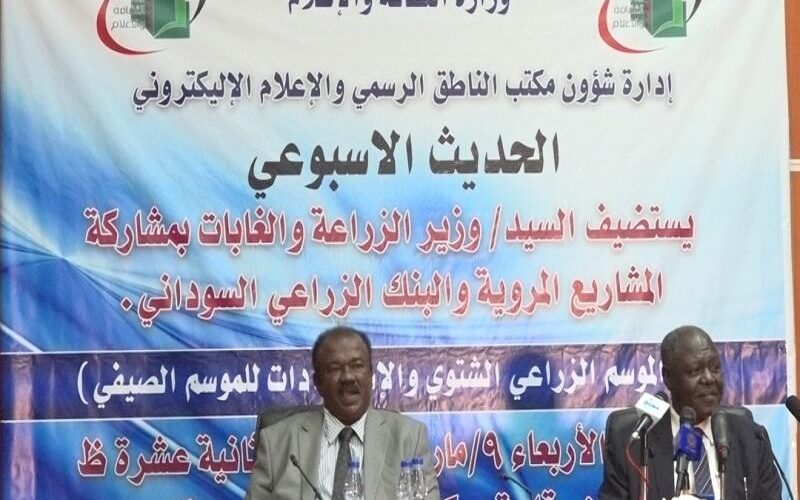 وزير الزراعة والغابات:رفع الإنتاج يحقق شعارالسودان سلة غذاء العالم