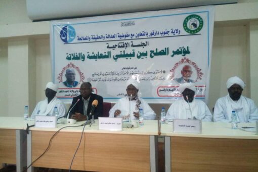انطلاق مؤتمر الصلح بين الفلاتة والتعايشة بولاية جنوب دارفور