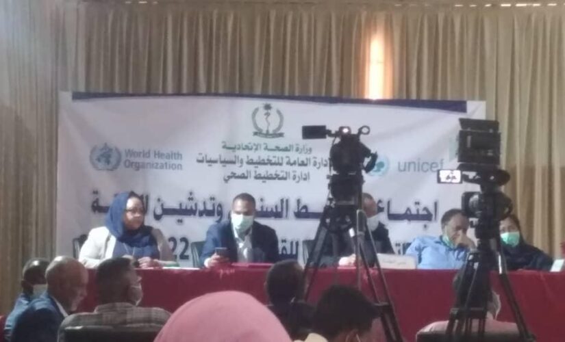 وزارة الصحة بسنار تشارك في الاجتماع التخطيطي السنوي بالخرطوم