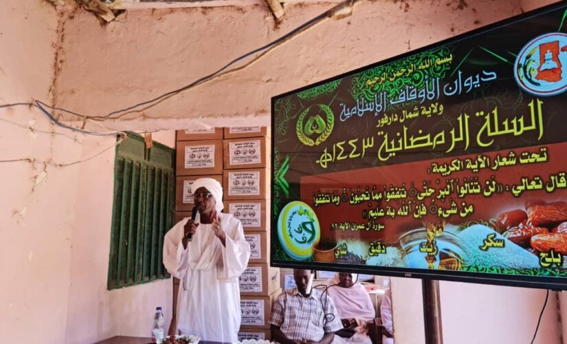 ديوان الأوقاف بشمال دارفور يدشن برنامج سلة رمضان