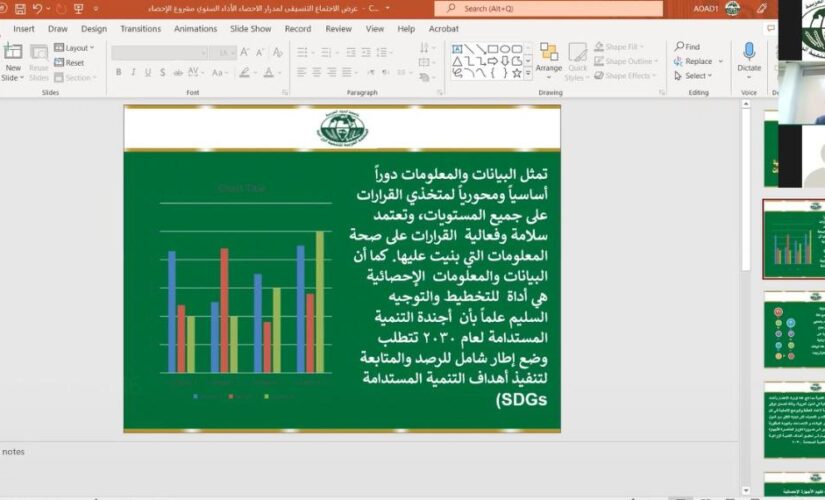 اجتماع تنسيقى لمدراء الأجهزة الإحصائية بالدول العربية