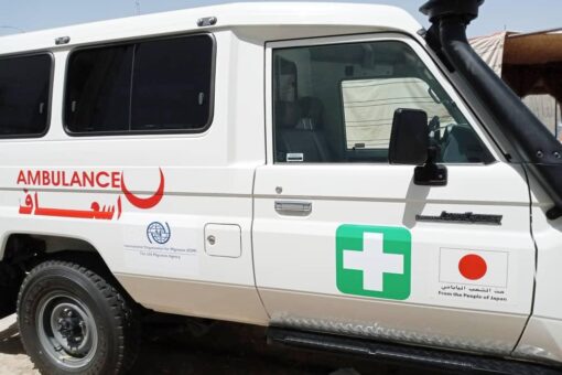 الصحة بشمال دارفور تتسلم سيارة إسعاف مجهزة من الهجرة الدولية