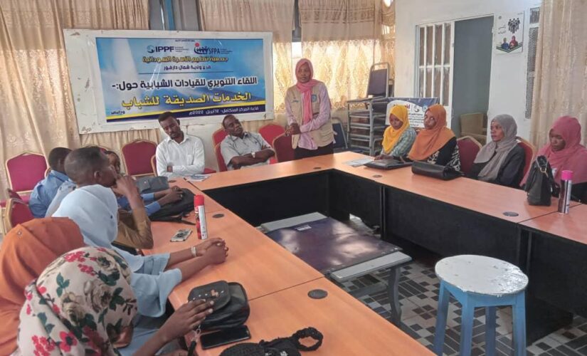 جمعية تنظيم الأسرة السودانية تنظم لقاء الخدمات الصديقة للشباب