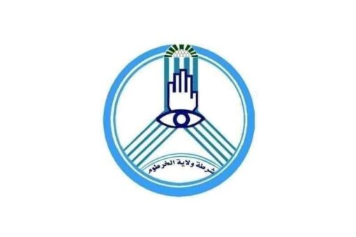 شرطة ولاية الخرطوم تضبط (14) متهم من معتادي الإجرام