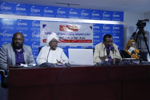 مجلس حكماء السودان يعلن توحيد الجهود الوطنية في وثيقةالسودان الدستورية