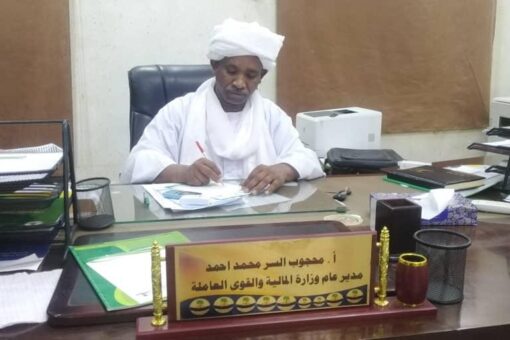 وزير المالية بنهر النيل:اصلاح الخدمة المدنية يتطلب تفعيل أجهزةالإصلاح الإداري