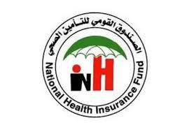 مدير التأمين الصحي بنهر النيل يشيد بخدمات التأمين بمحليات الولاية