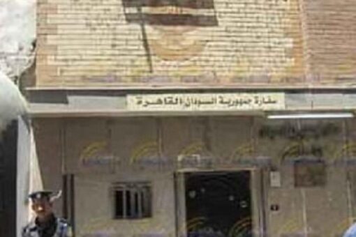 سفارة السودان بمصر تهنئ بحلول عيد الفطر المبارك
