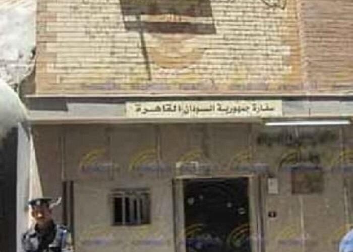 سفارة السودان بمصر تهنئ بحلول عيد الفطر المبارك