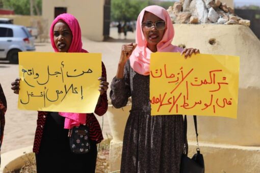 وقفة إحتجاجية للعاملين بهيئة إذاعة وتلفزيون ولاية وسط دارفور