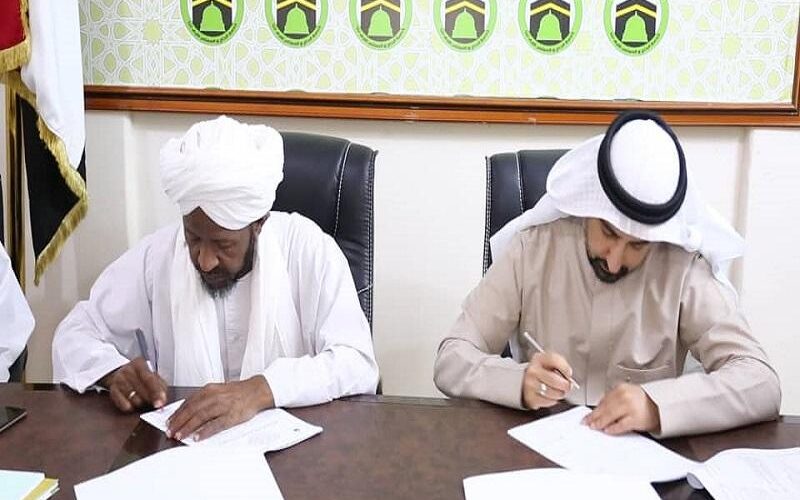 توقيع عقود إطعام حجاج السودان بالسعودية لحج هذا العام