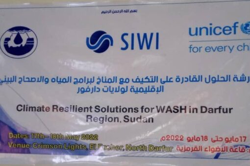 ورشة تدريبية اقليمية بالفاشر لقطاعات المياه بولايات دارفور