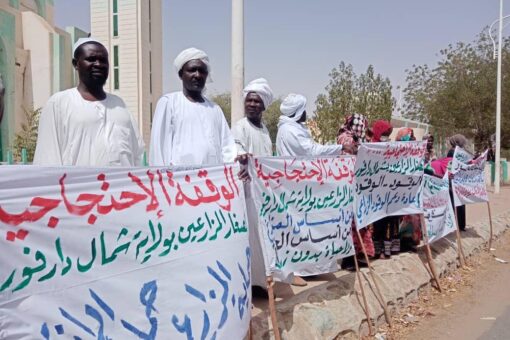 تجمع صغار المزارعين بشمال دارفور ينظم وقفة احتجاجية
