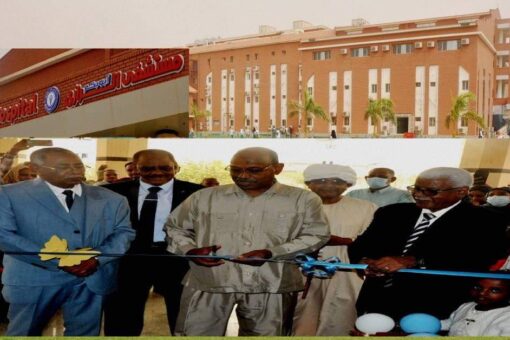 افتتاح مستشفى أبوبكر الرازي بالخرطوم