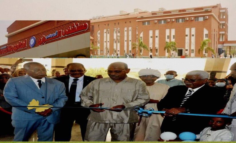 افتتاح مستشفى أبوبكر الرازي بالخرطوم