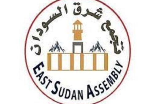تجمع شرق السودان يثمن دور جنوب السودان في دعم الوفاق