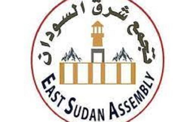 تجمع شرق السودان يثمن دور جنوب السودان في دعم الوفاق