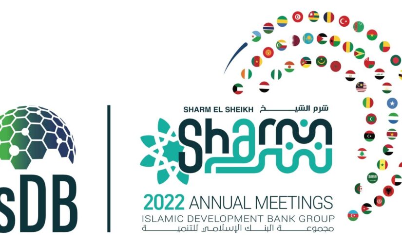 بدء الاجتماعات السنوية لمجموعة البنك الإسلامي للتنمية بشرم الشيخ