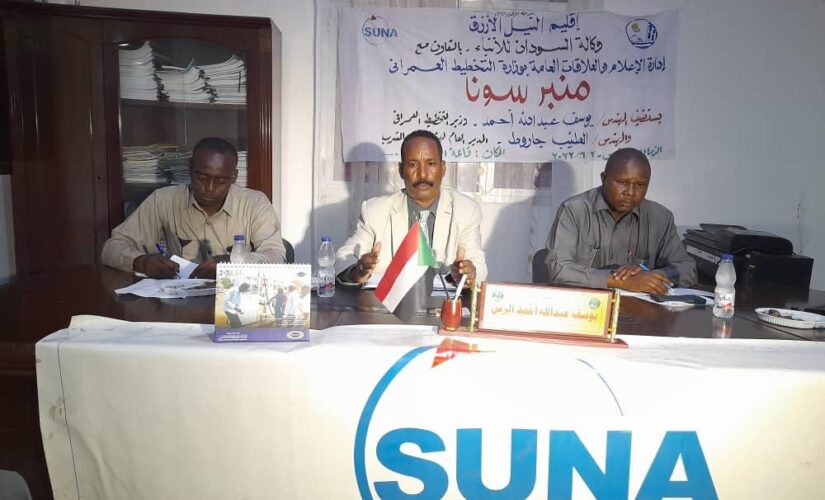 منبر سونا النيل الازرق يستضيف وزير التخطيط ومدير هيئة المياه